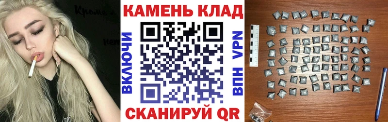 Купить Сусуман Альфа ПВП  Мефедрон  Гашиш 