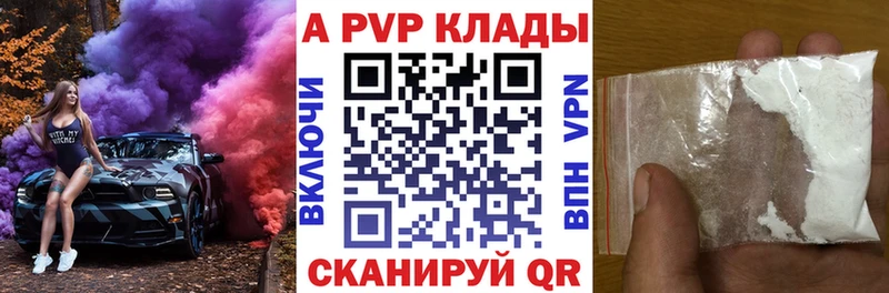 А ПВП мука  Сусуман 