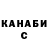 Гашиш hashish Daria Lobutska