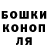 Кодеин напиток Lean (лин) Mark Hopewell