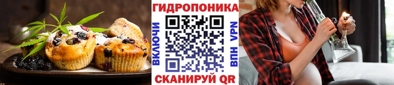 Печенье с ТГК конопля  где продают наркотики  Сусуман 