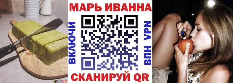 Cannafood марихуана Сусуман