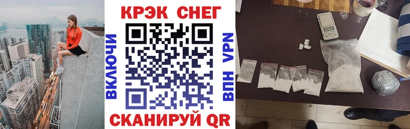 Cocaine Колумбийский Сусуман