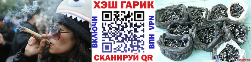 закладка  Сусуман  ГАШИШ hashish 