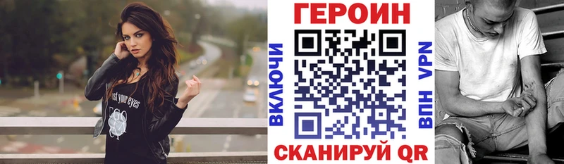 ГЕРОИН афганец  хочу наркоту  Сусуман 