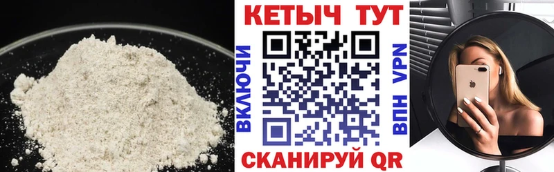 закладки Сусуман Кетамин ketamine