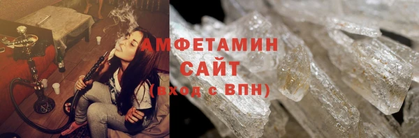 apvp Армянск