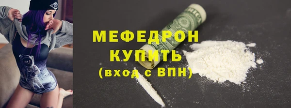 2c-b Арсеньев