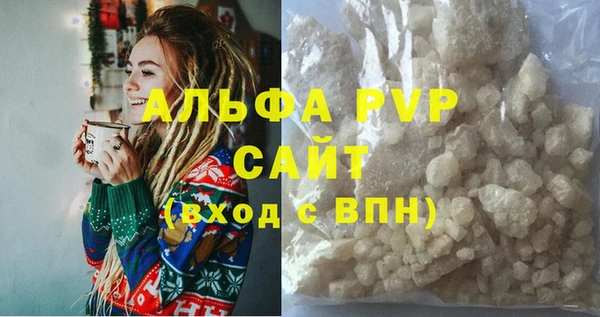 а пвп мука Алзамай