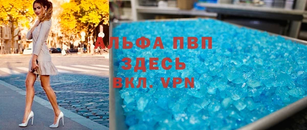 бутират Алексин