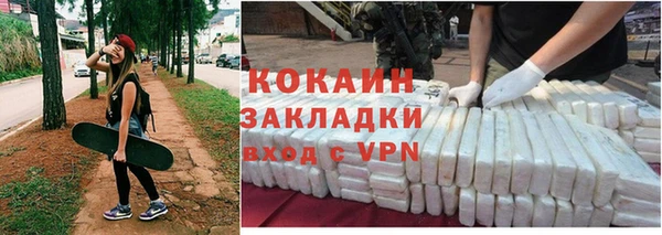 бутират Алексин