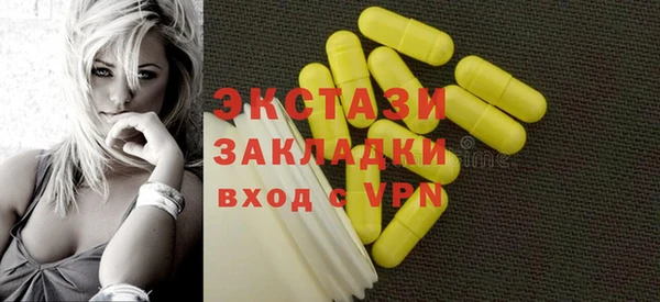 бутират Алексин