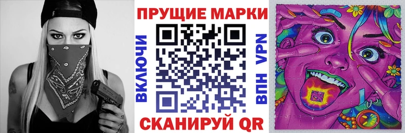 Марки N-bome 1500мкг  shop официальный сайт  Сусуман 