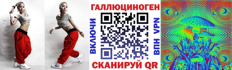 OMG ТОР  Сусуман  Галлюциногенные грибы ЛСД 