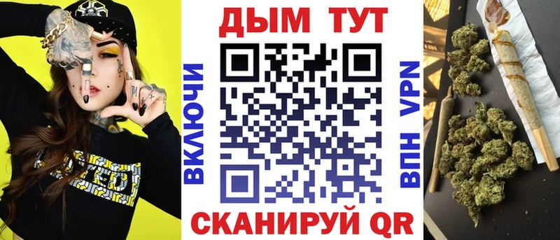 Конопля планчик  KRAKEN зеркало  Сусуман 